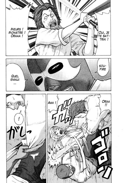 img Karate Shoukoushi Kohinata Minoru 2